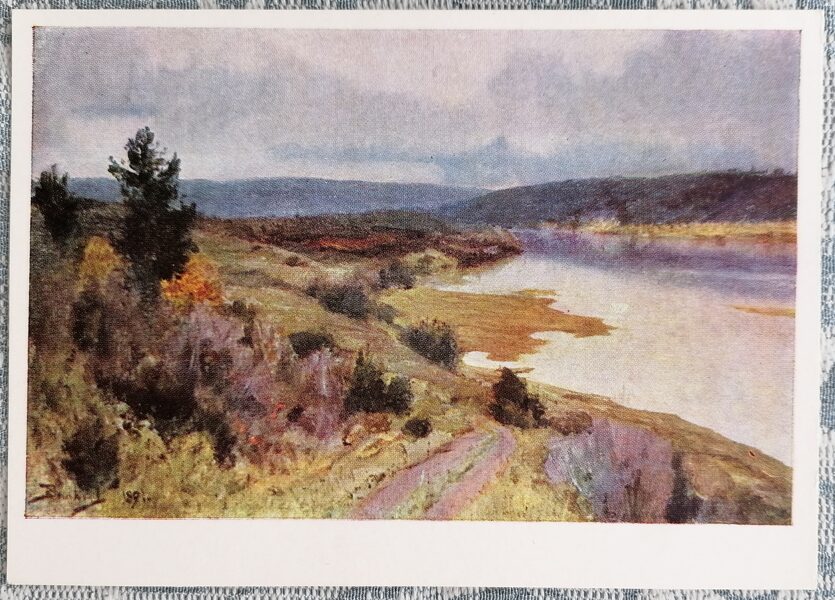 Autumn on the Oka 1963 Vasily Polenov 15x10.5 cm USSR art postcard  