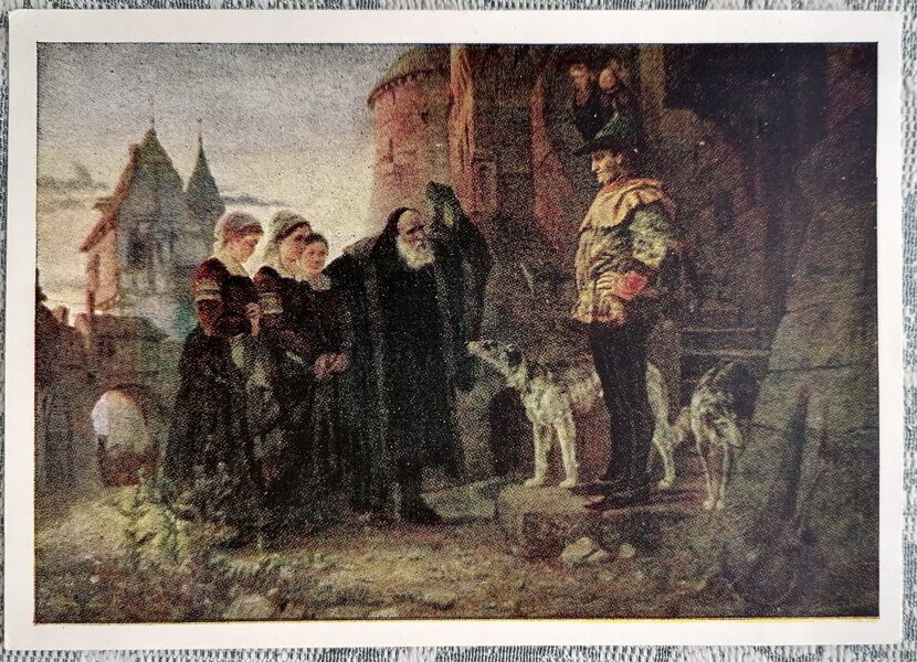 The right of the master 1963 Vasily Polenov 15x10.5 cm USSR art postcard  