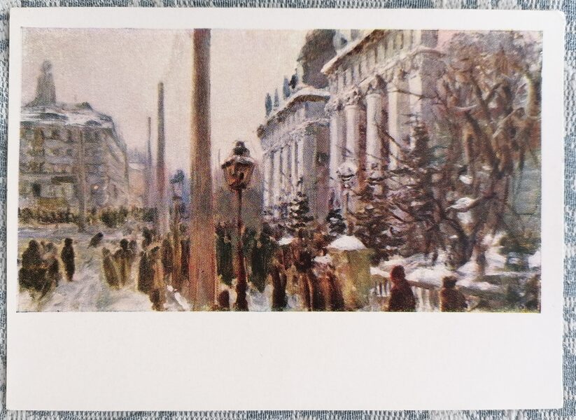 Theater "Aquarium" in 1905 1960 Vasily Polenov 15x10.5 cm USSR art postcard  