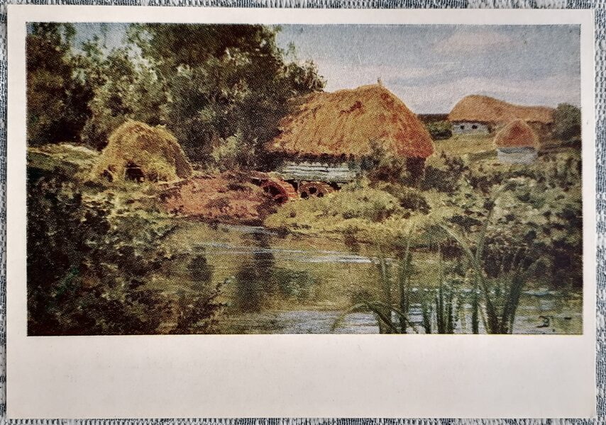 Saulaina diena. Dzirnavas Olšanka 1960 Vasilijs Poļenovs 15x10,5 cm PSRS mākslas pastkarte  