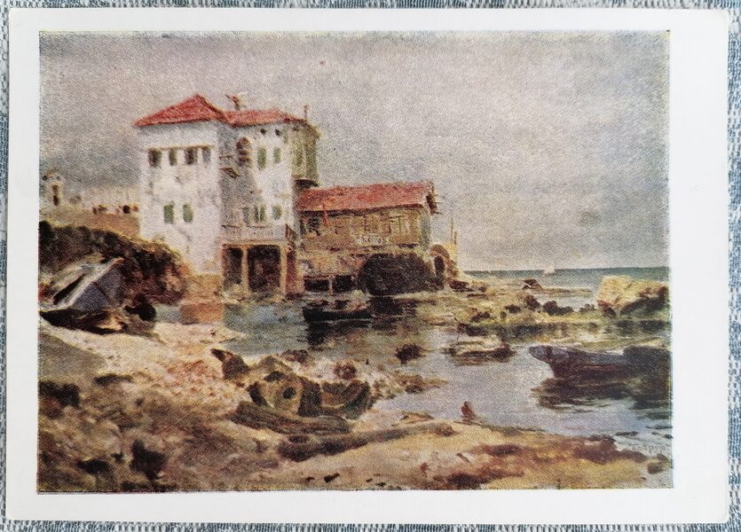 Beirut. Syrian port 1959 Vasily Polenov 15x10.5 cm USSR art postcard  