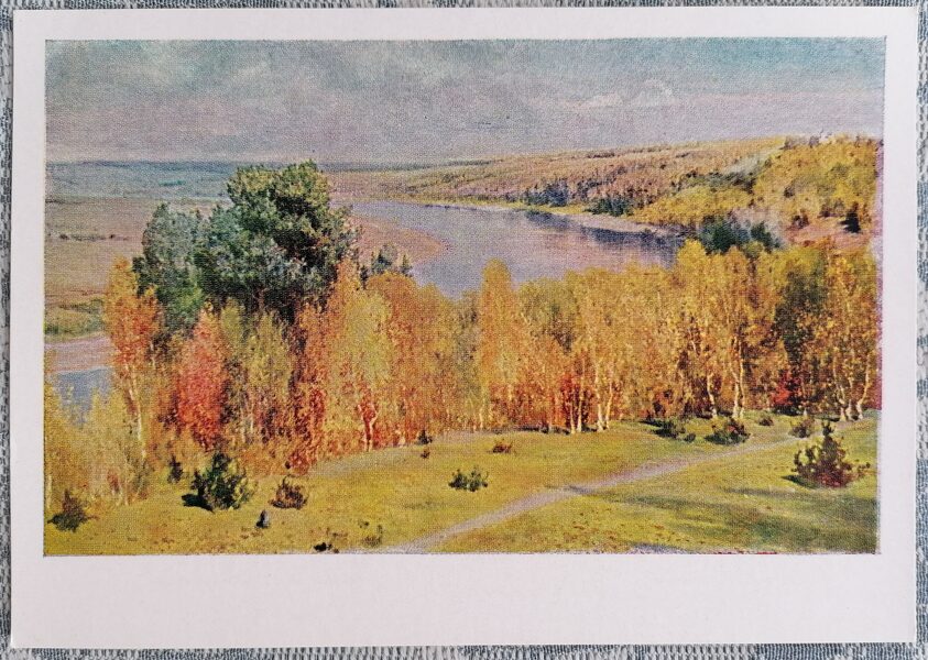 Golden Autumn 1957 Vasily Polenov 15x10.5 cm USSR art postcard  