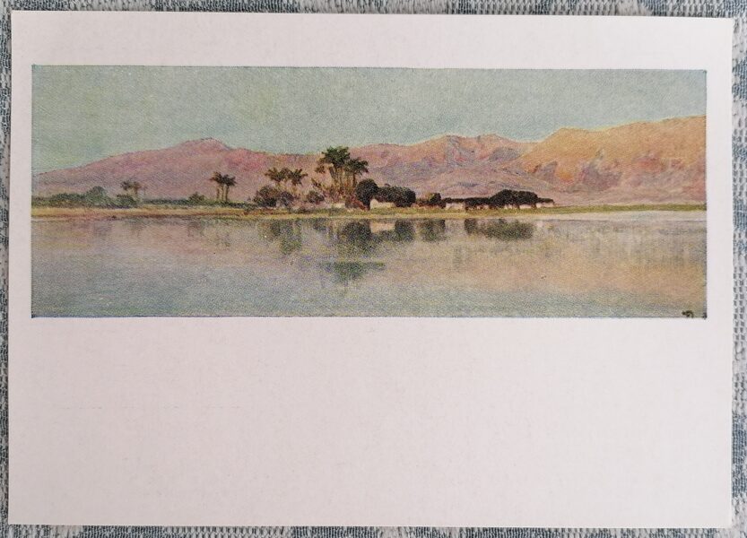 Nile at the Theban Range 1957 Vasily Polenov 15x10.5 cm USSR art postcard  