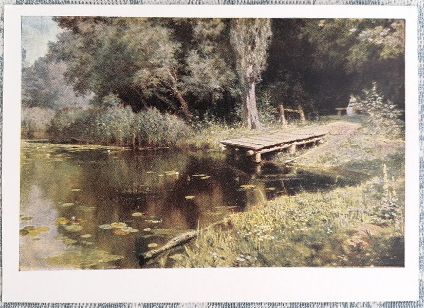 Overgrown pond 1957 Vasily Polenov 15x10.5 cm USSR art postcard  