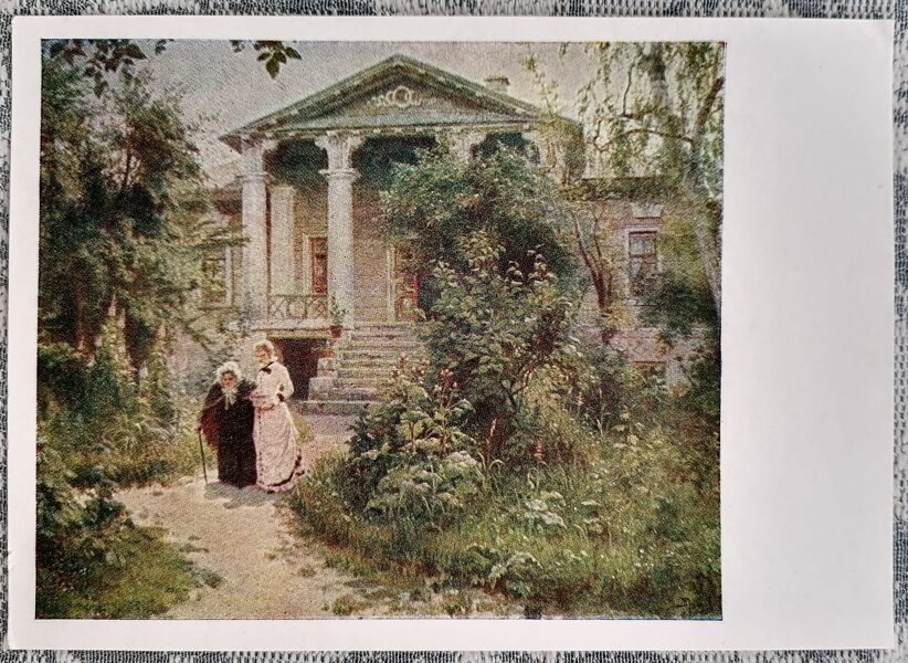 Grandmother's Garden 1957 Vasily Polenov 15x10.5 cm USSR art postcard  
