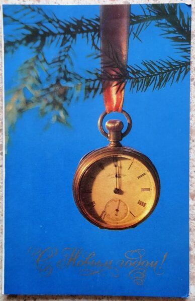 Pocket watch 1970 New Year card 9 x 14 cm USSR  