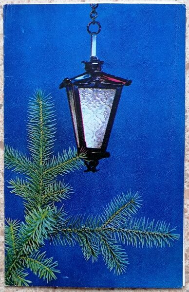Lantern with candle 1971 New Year card 9 x 14 cm USSR  