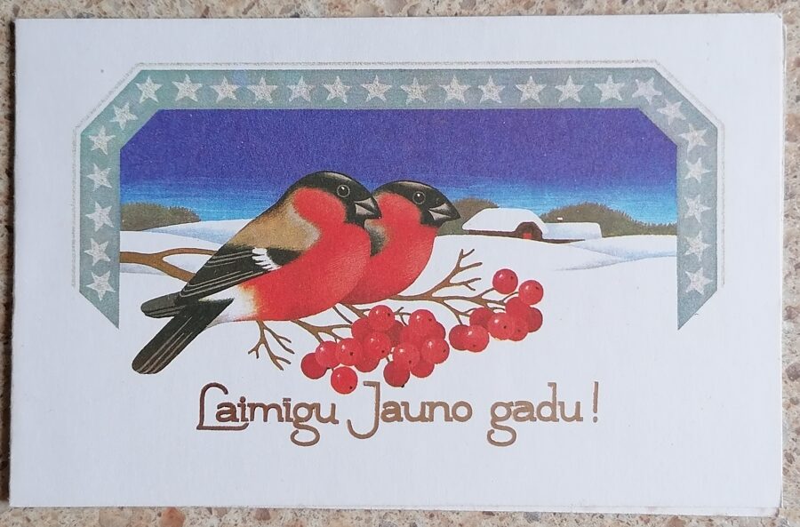 Bullfinches on a rowan branch 1987 New Year card 14 x 9 cm Latvia  