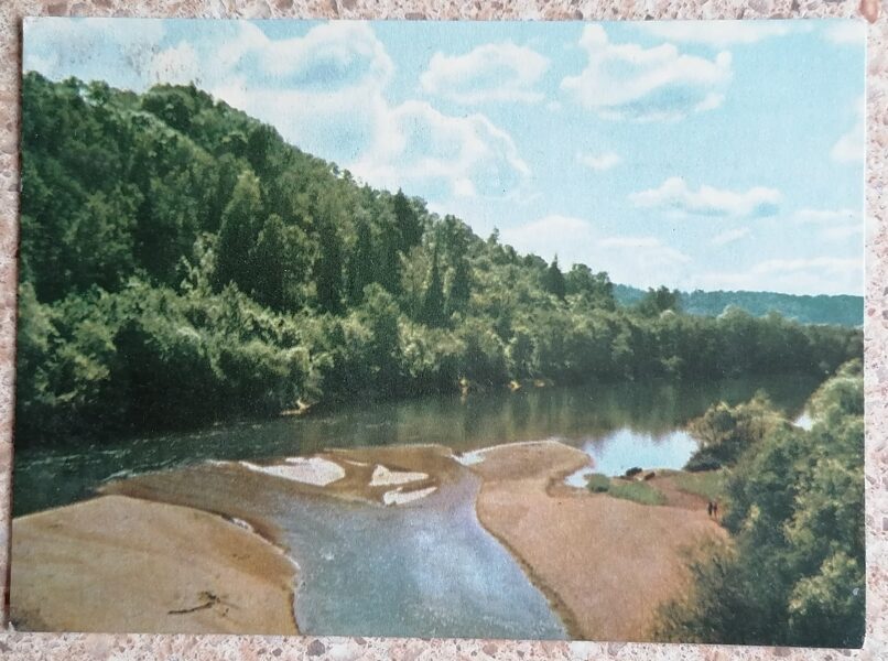 Gauja 1965 Sigulda 14 x 10 cm Latvija  