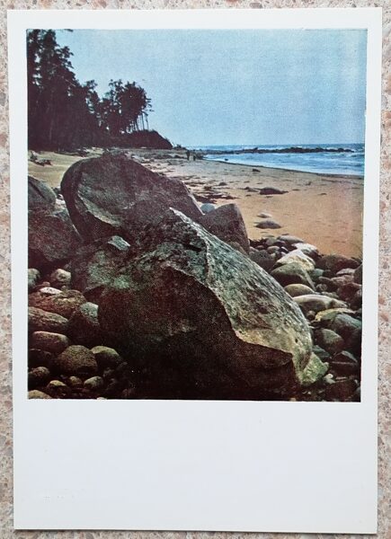 Laukakmeņi 1980 Vidzemes jūrmala 10,5 x 15 cm Latvija  