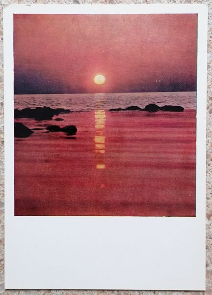 Saulriets 1980 Vidzemes jūrmala 10,5 x 15 cm Latvija  