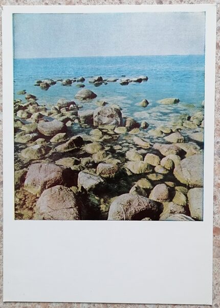 Akmeņi un jūra 1980 Vidzemes jūrmala 10,5 x 15 cm Latvija  