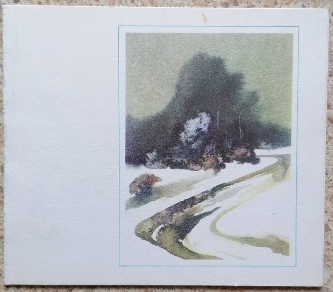 Winter landscape 1975 New Year's card from Latvia 10.5x9 cm  