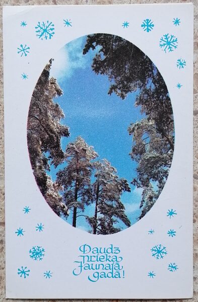 Winter forest 1976 Latvian New Year card 9x14 cm  
