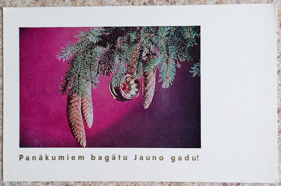Fir branch with cones 1977 Latvian New Year card 14x9 cm   