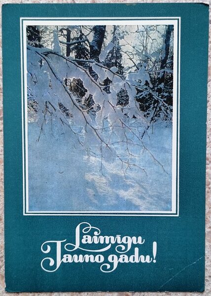 Branches in the snow 1979 Latvian New Year card 10.5x15 cm  