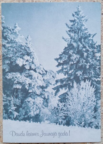 Winter forest 1981 Latvian New Year card 10.5x15 cm  