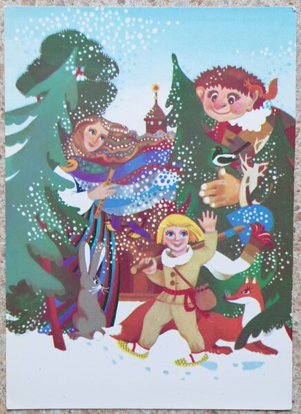 Sprīdītis, Lūtausis un citi latviešu pasakas varoņi 1982 Jaungada kartīte no Latvijas 10,5x15 cm  