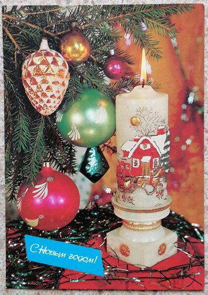 Large New Year candle 1983 New Year card 10.5x15 cm USSR  