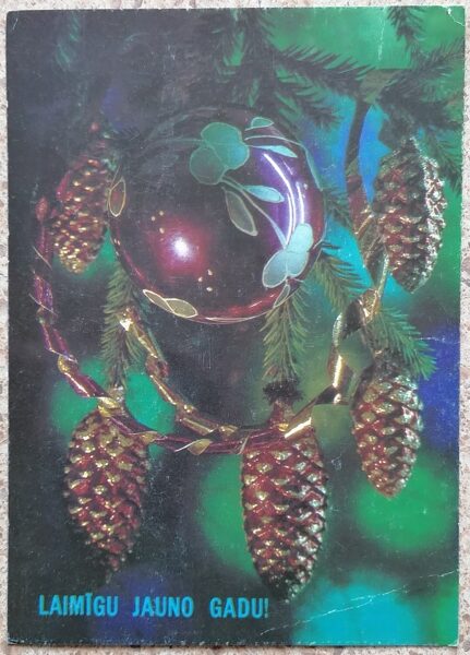 Christmas tree decorations in the form of cones 1991 New Year card 10.5x15 cm USSR  