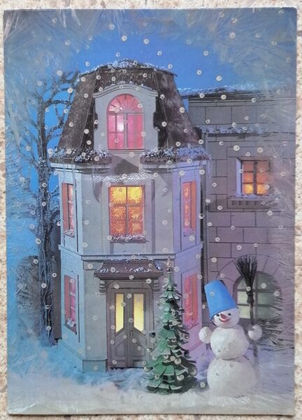 Snowman at the house 1986 New Year's card USSR 10.5x15 cm  