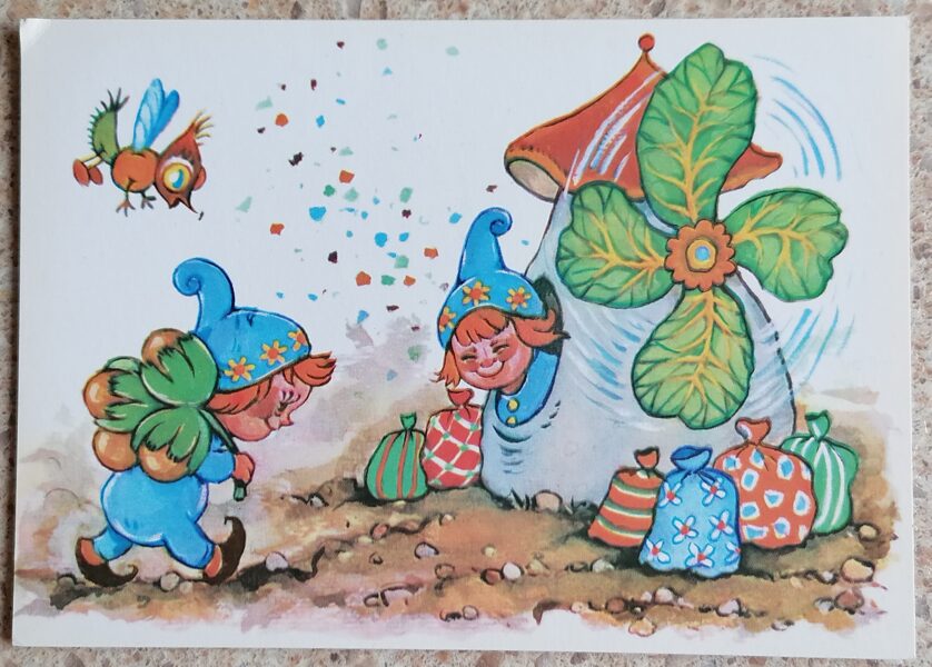 Margarita Stāraste 1984 Rūķi un pasaku dzirnavas 15x10,5 cm pastkarte Latvija    