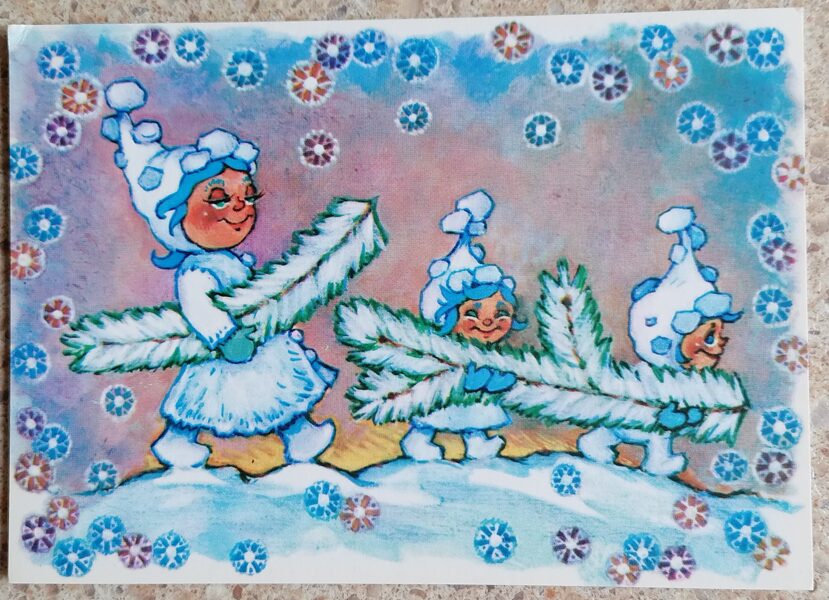 Margarita Stāraste 1984 Rūķi nes egles zarus 15x10,5 cm pastkarte Latvija  