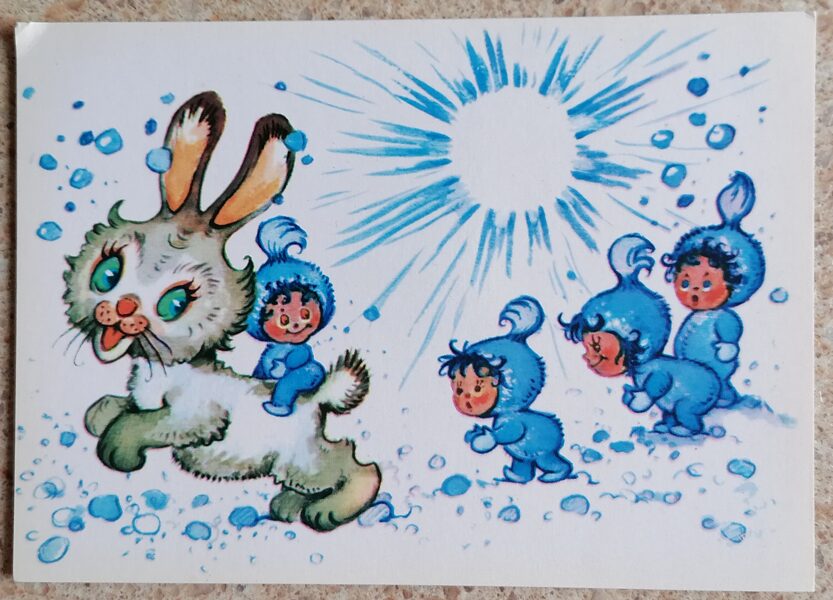 Margarita Stāraste 1984 Zaķis un rūķi 15x10,5 cm pastkarte Latvija  