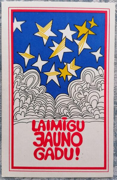 Stars on New Year's Eve 1980 postcard Latvia 9x14 cm  