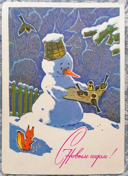 Vladimir Zarubin 1969 Snowman feeding titmice 10.5x15 cm USSR postcard No. 34  
