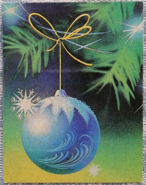 Zila Ziemassvētku lode 1986 PSRS Jaungada kartīte 7x9 cm Tēlotājmāksla  