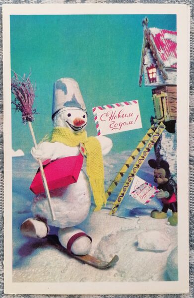 The postman snowman brought letters 1978 USSR New Year postcard 9x14 cm  