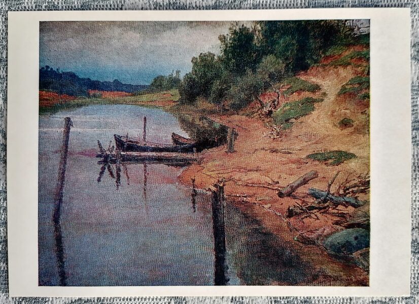Pond with boats 1982 Vasily Polenov 15x10.5 cm USSR art postcard  