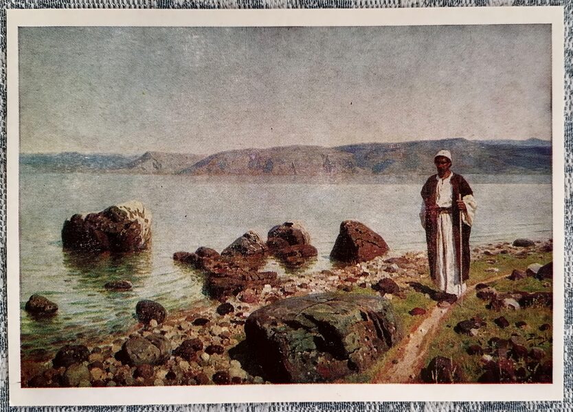 On Lake Tiberias 1979 Vasily Polenov 15x10.5 cm USSR art postcard  