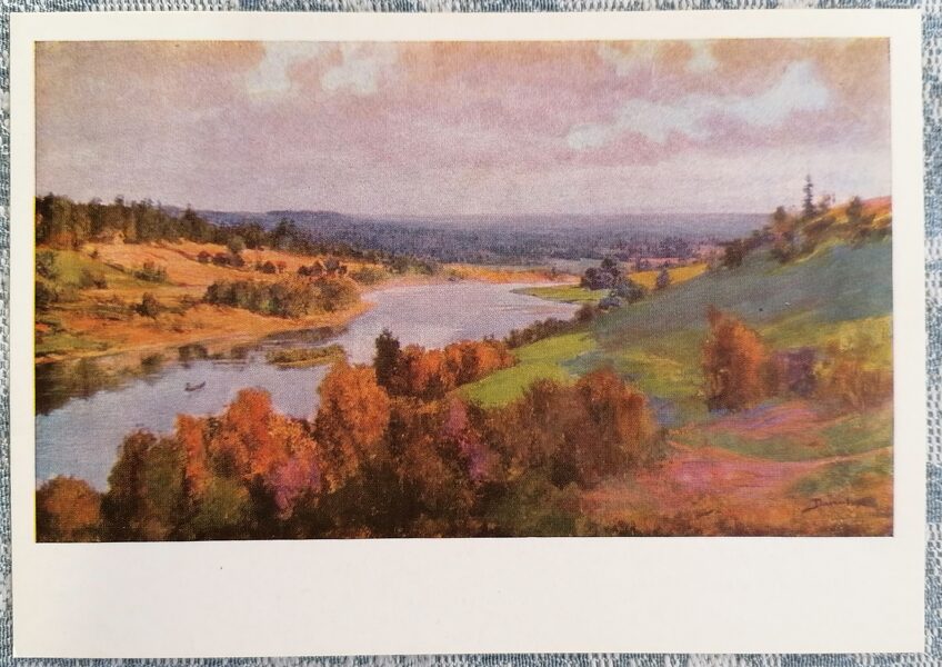 Oka River 1969 Vasily Polenov 15x10.5 cm USSR art postcard  