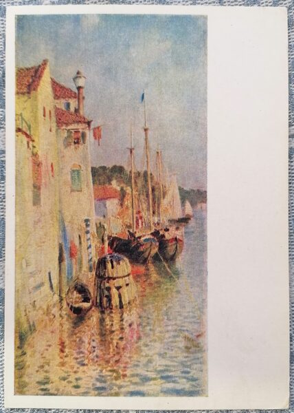 Venice 1966 Vasily Polenov 10.5x15 cm USSR art postcard  