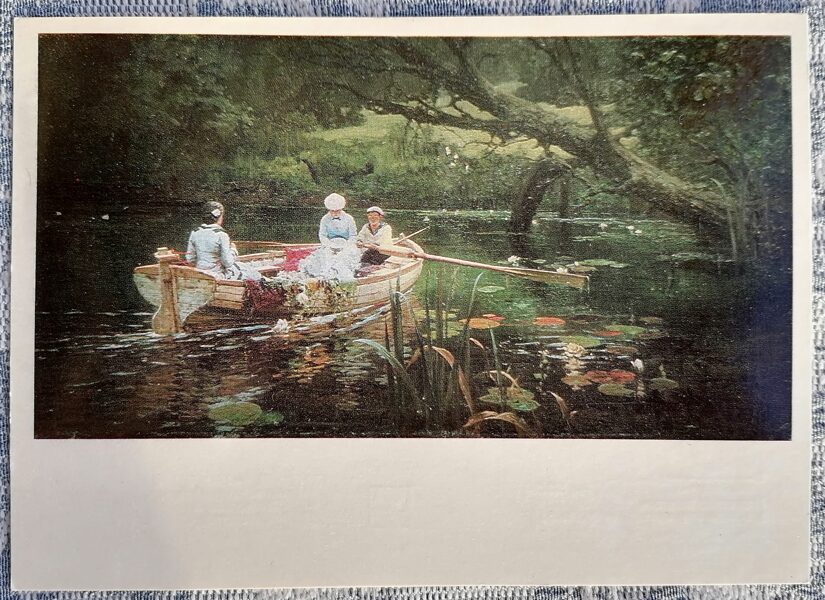 On the boat. Abramtsevo. 1977 Vasily Polenov 15x10.5 cm art postcard Ukraine  