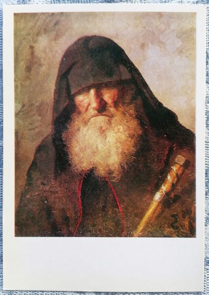 Palestinian monk 1982 Vasily Polenov 10.5x15 cm USSR art postcard  
