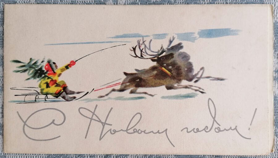 Reindeer pulling a sleigh 1969 USSR New Year postcard 15x8 cm   