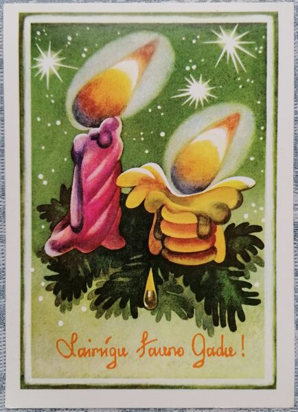 Two candles against the background of the night sky 1983 New Year card Latvia 10.5x15 cm    