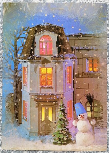 Snowman at the house 1988 New Year's card USSR 10.5x15 cm  