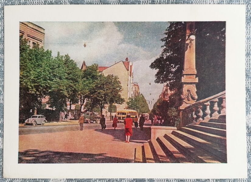 Gorkija iela 1958 Rīga 15x10,5 cm Latvijas pastkarte   