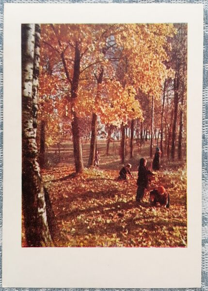 Dzegužkalna parks 1958 Rīga 10,5x15 cm Latvijas pastkarte     