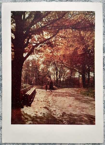 Arkādijas dārzs 1958 Rīga 10,5x15 cm Latvijas pastkarte  