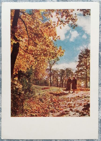 Arkādijas dārzs rudenī 1958 Rīga 10,5x15 cm Latvijas pastkarte   