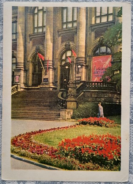 Valsts latviešu un krievu mākslas muzejs 1961 Rīga 10,5x15 cm Latvijas pastkarte  