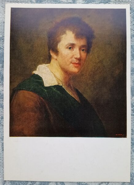 Pašportrets 1987 Stepans Ščukins 10,5x15 cm PSRS mākslas pastkarte  