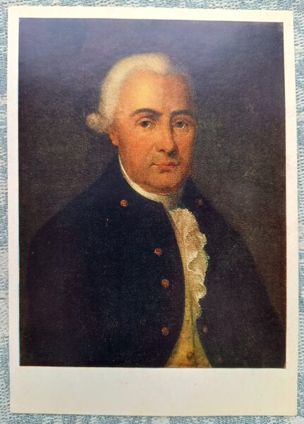 Pašportrets 1987 Aleksejs Antropovs 10,5x15 cm PSRS mākslas pastkarte  