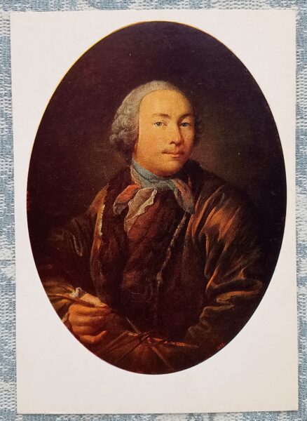 Pašportrets 1987 Ivans Argunovs 10,5x15 cm PSRS mākslas pastkarte    