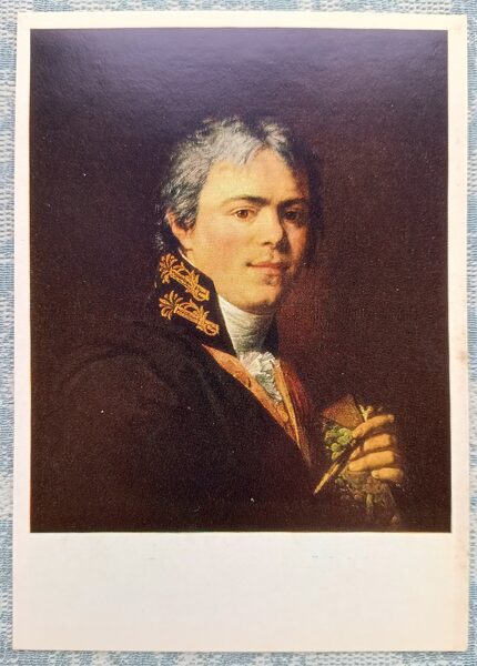 Pašportrets 1987 Andrejs Ivanovs 10,5x15 cm PSRS mākslas pastkarte  